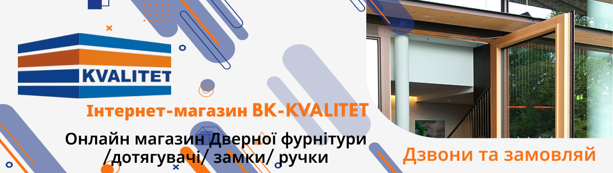 Головна