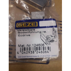Підлогова направляюча для монтажу в фасад ліва GEZE ( для автоматичних дверей)